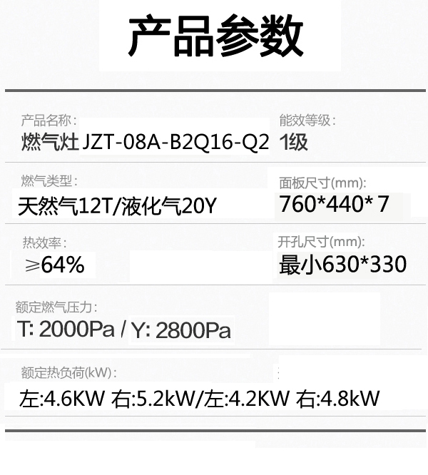 JZT-08A-B2Q16-Q2-.jpg